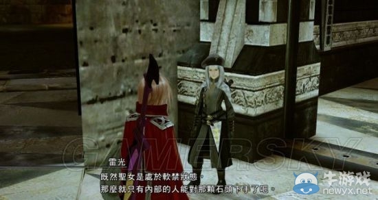 《最終幻想13：雷霆?dú)w來》全支線任務(wù)流程攻略