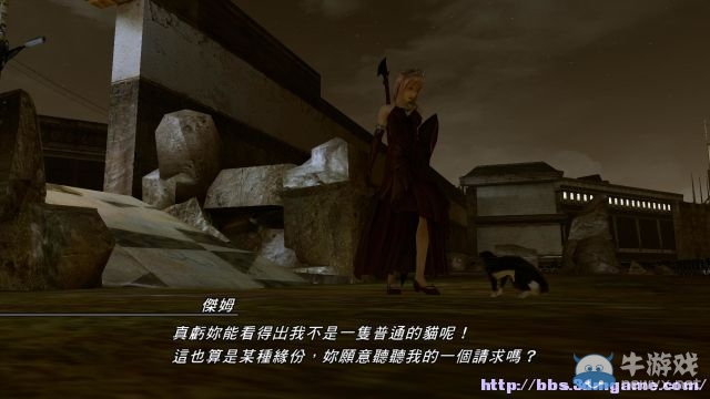 《最終幻想13：雷霆歸來》圖文流程攻略大全