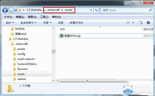 《我的世界》1.8.0mod安裝方法圖文介紹