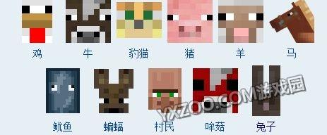 《我的世界》各物種起源詳解