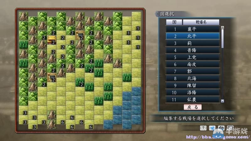 《三國志：建造》圖文教程攻略大全
