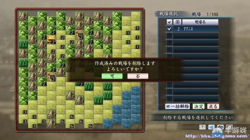 《三國志：建造》圖文教程攻略大全