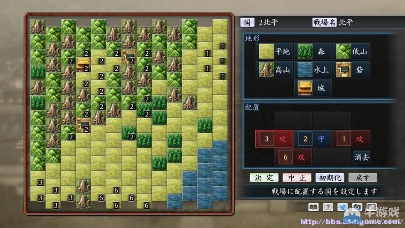 《三國志：建造》圖文教程攻略大全
