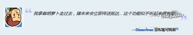 《我的世界》各物種起源詳解