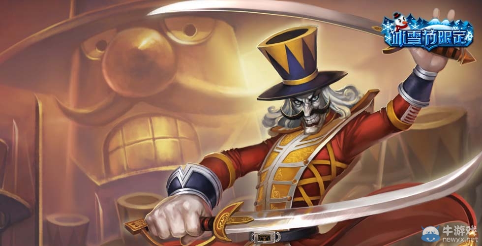 《LOL》冰雪節(jié)玩具大禮包介紹