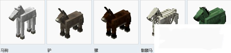 《我的世界》各物種起源詳解