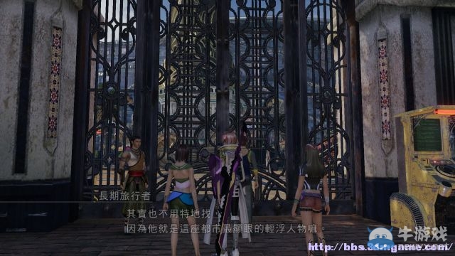《最終幻想13：雷霆歸來》圖文流程攻略大全