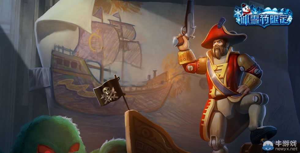 《LOL》冰雪節(jié)玩具大禮包介紹