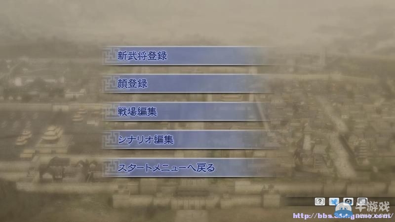 《三國志：建造》圖文教程攻略大全