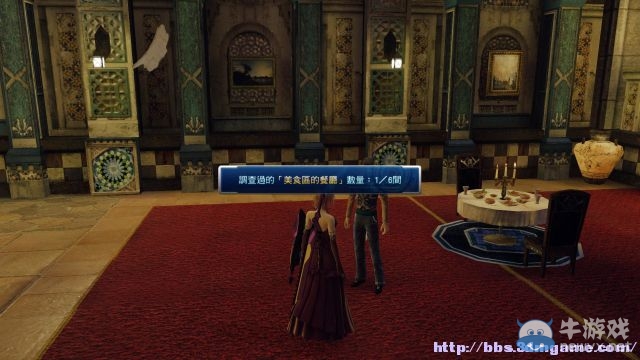 《最終幻想13：雷霆歸來》圖文流程攻略大全