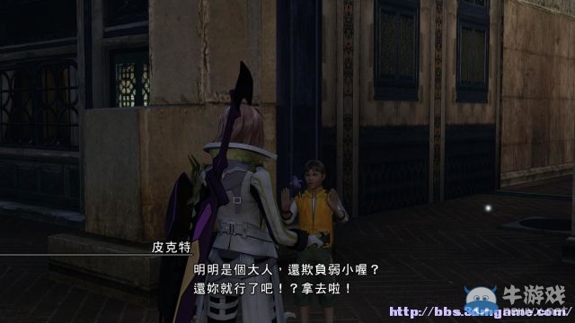 《最終幻想13：雷霆歸來》圖文流程攻略大全