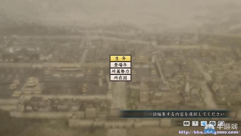 《三國志：建造》圖文教程攻略大全