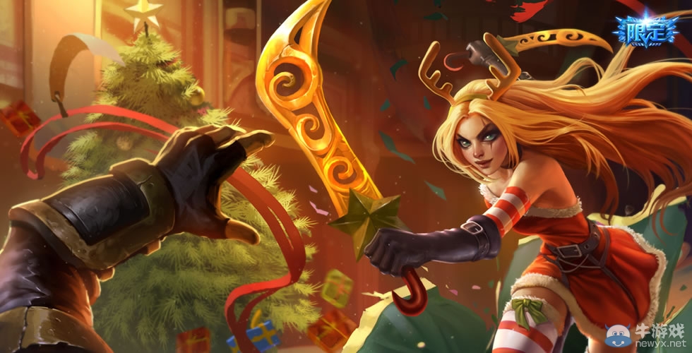 《LOL》冰雪節淘氣名單大禮包介紹