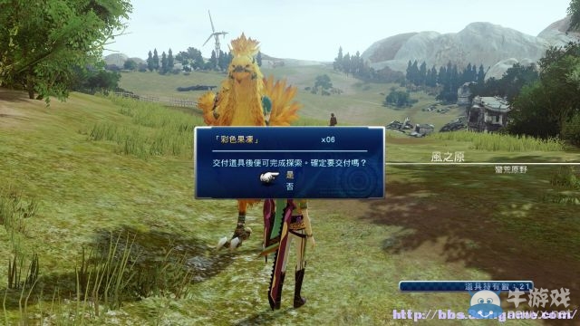 《最終幻想13：雷霆歸來》圖文流程攻略大全