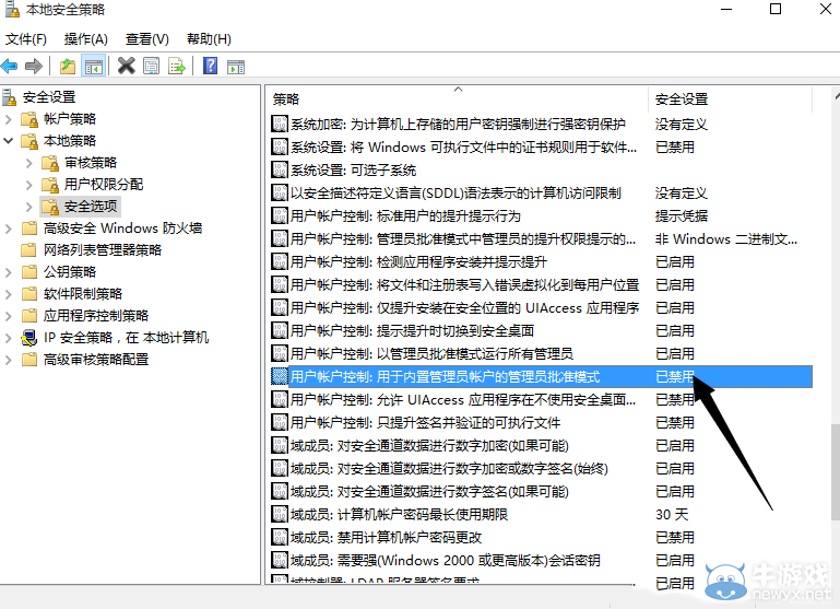 《塵埃拉力賽》無法存檔解決方法