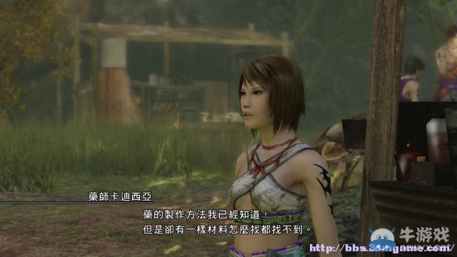 《最終幻想13：雷霆歸來》圖文流程攻略大全