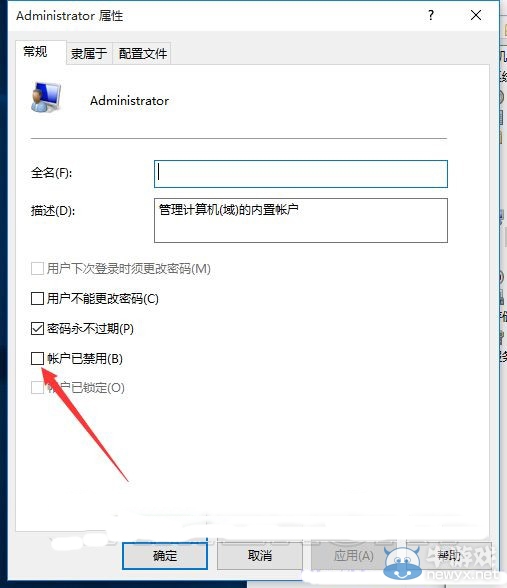 《塵埃拉力賽》無法存檔解決方法