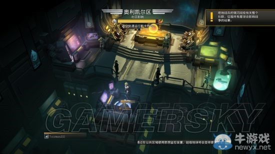 《地獄潛者》聯(lián)機(jī)教程