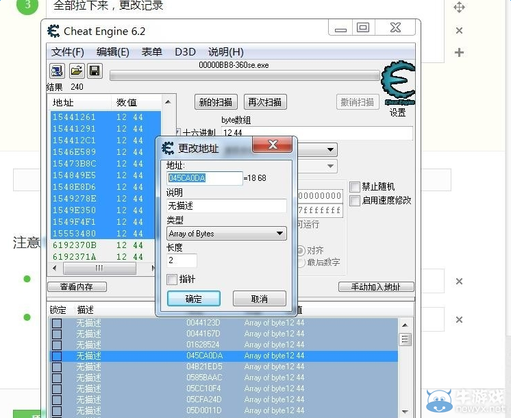 《生死狙擊》如何獲得雷霆之怒教程