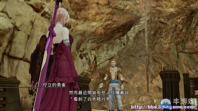 《最終幻想13：雷霆歸來》圖文流程攻略大全