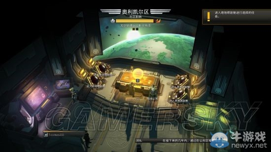 《地獄潛者》聯(lián)機(jī)教程