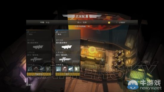 《地獄潛者》聯(lián)機(jī)教程