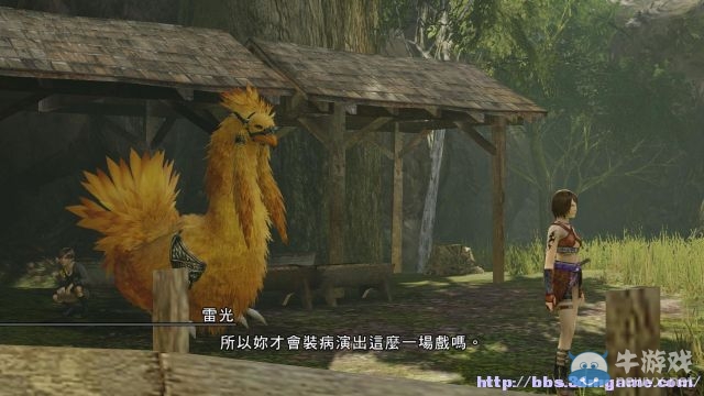 《最終幻想13：雷霆歸來》圖文流程攻略大全