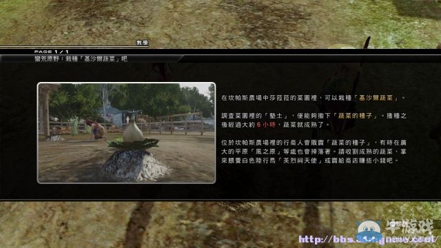 《最終幻想13：雷霆?dú)w來》圖文流程攻略大全