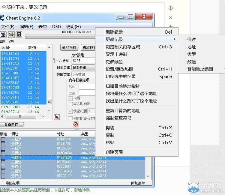 《生死狙擊》如何獲得雷霆之怒教程