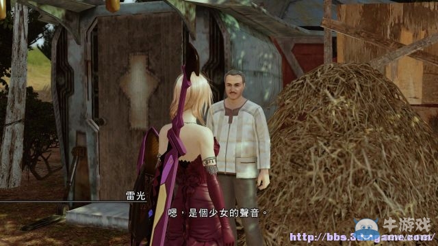 《最終幻想13：雷霆歸來》圖文流程攻略大全