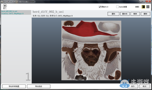 《GTA5》圣誕節DLC更新內容介紹
