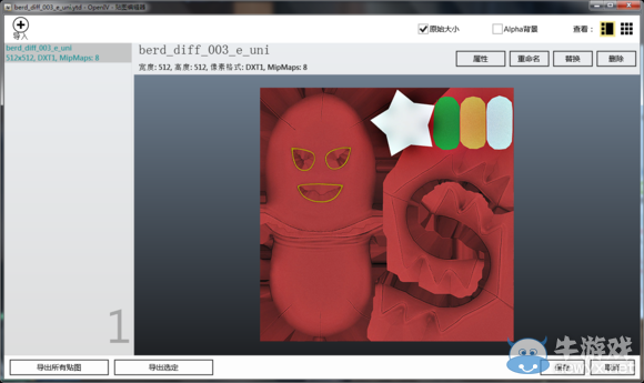 《GTA5》圣誕節DLC更新內容介紹