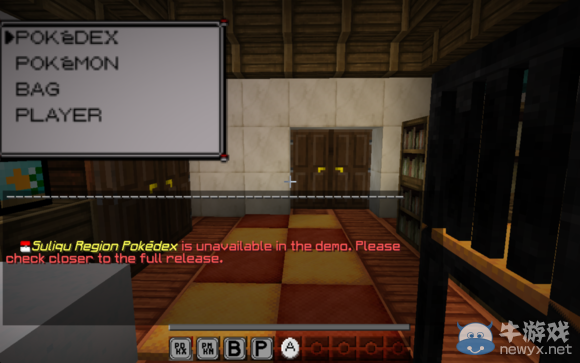 《我的世界》口袋妖怪鈷藍和紫水晶：謀叛無MOD冒險地圖