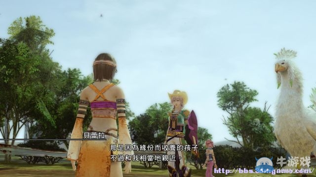 《最終幻想13：雷霆?dú)w來(lái)》圖文流程攻略大全