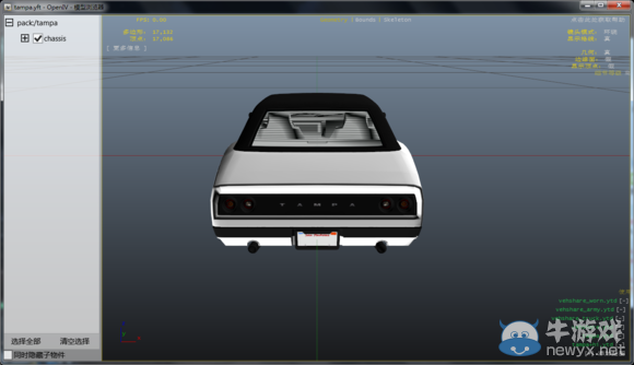《GTA5》圣誕節DLC更新內容介紹