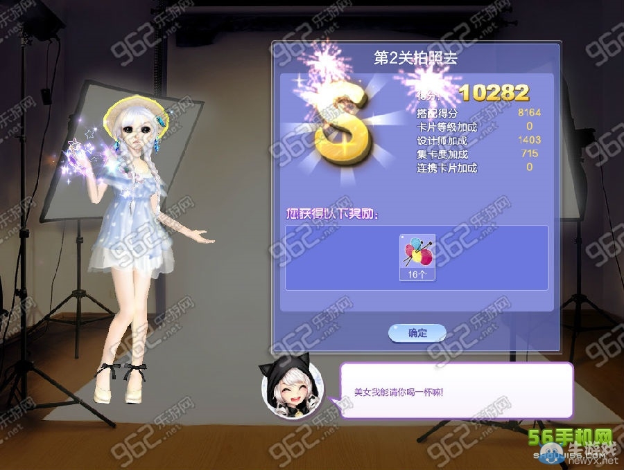 《QQ炫舞》旅行挑戰(zhàn)第35期S、SS、SSS搭配攻略大全