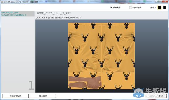《GTA5》圣誕節DLC更新內容介紹