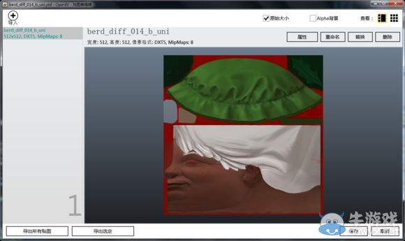 《GTA5》圣誕節DLC更新內容介紹