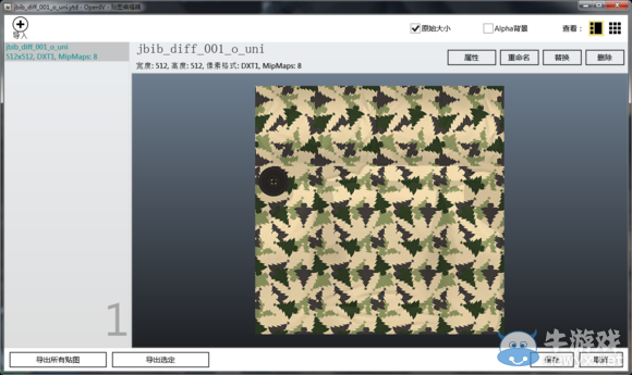 《GTA5》圣誕節DLC更新內容介紹