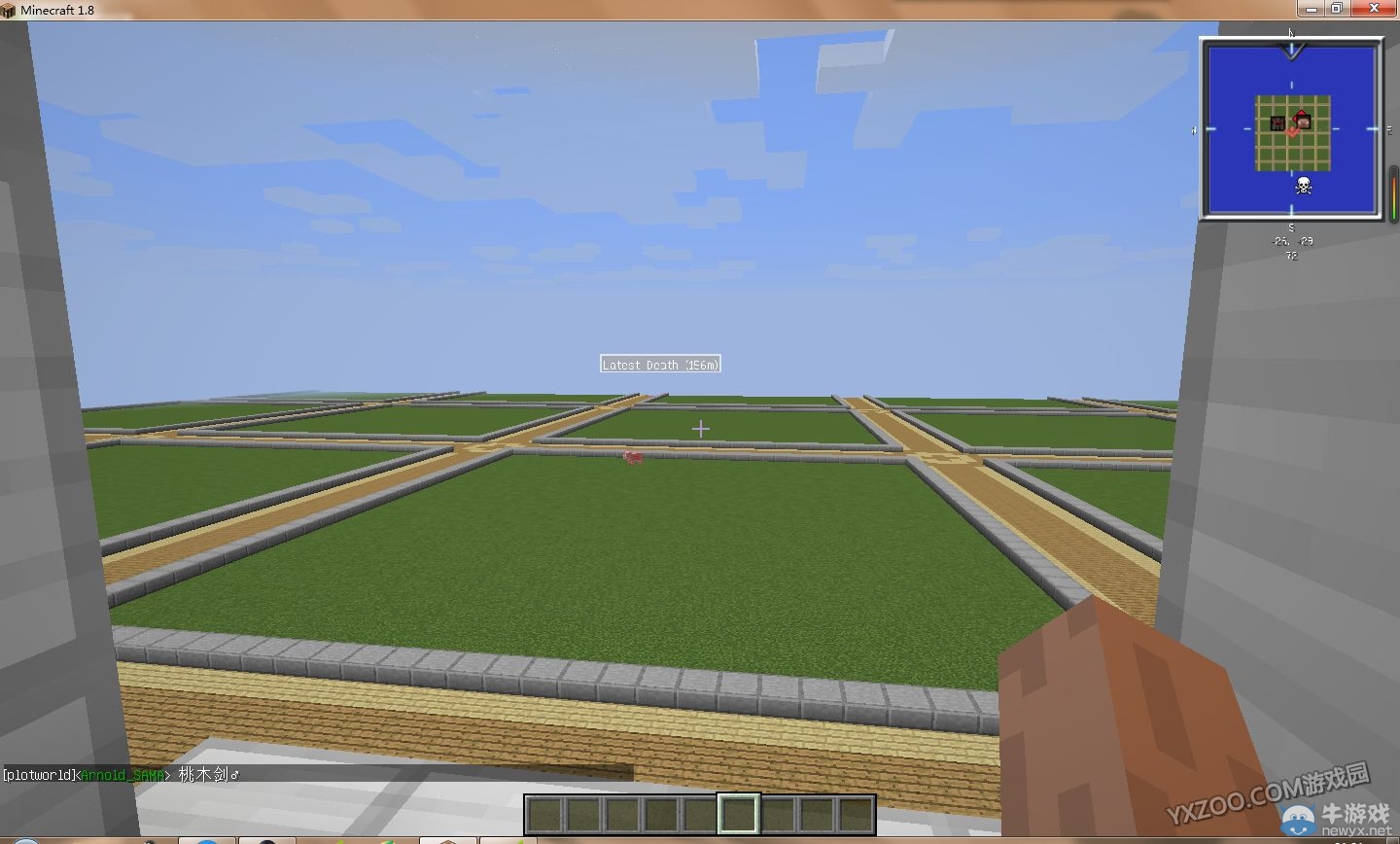 《我的世界》雙層電梯制作詳解