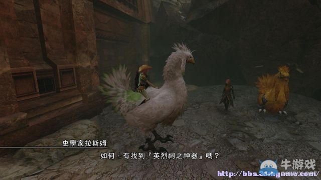 《最終幻想13：雷霆歸來》圖文流程攻略大全