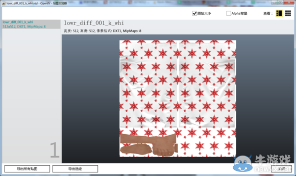《GTA5》圣誕節DLC更新內容介紹