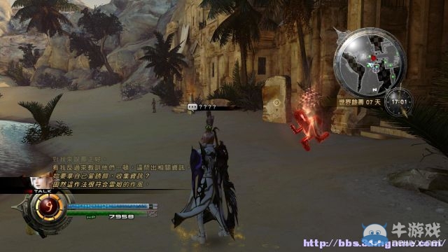 《最終幻想13：雷霆歸來》圖文流程攻略大全