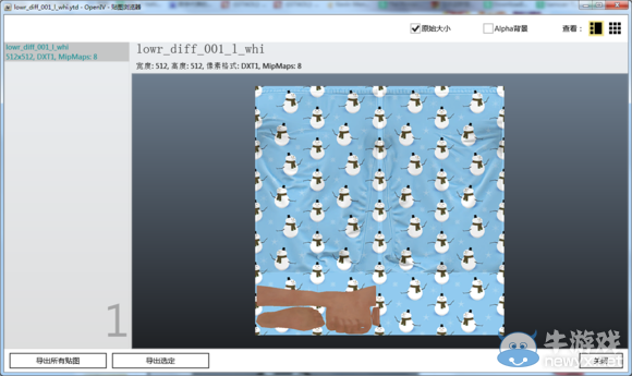 《GTA5》圣誕節DLC更新內容介紹