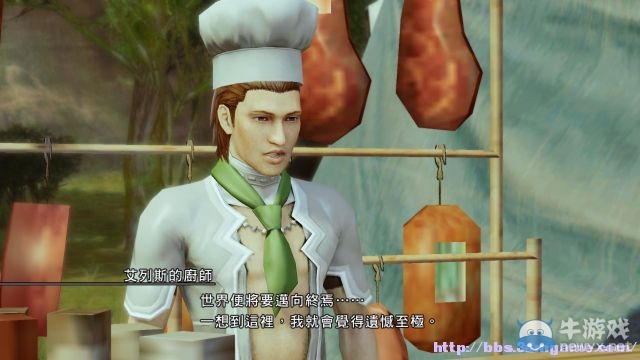 《最終幻想13：雷霆?dú)w來(lái)》圖文流程攻略大全