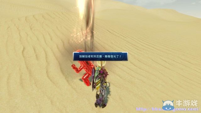 《最終幻想13：雷霆歸來》圖文流程攻略大全