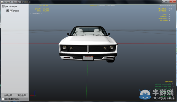 《GTA5》圣誕節DLC更新內容介紹