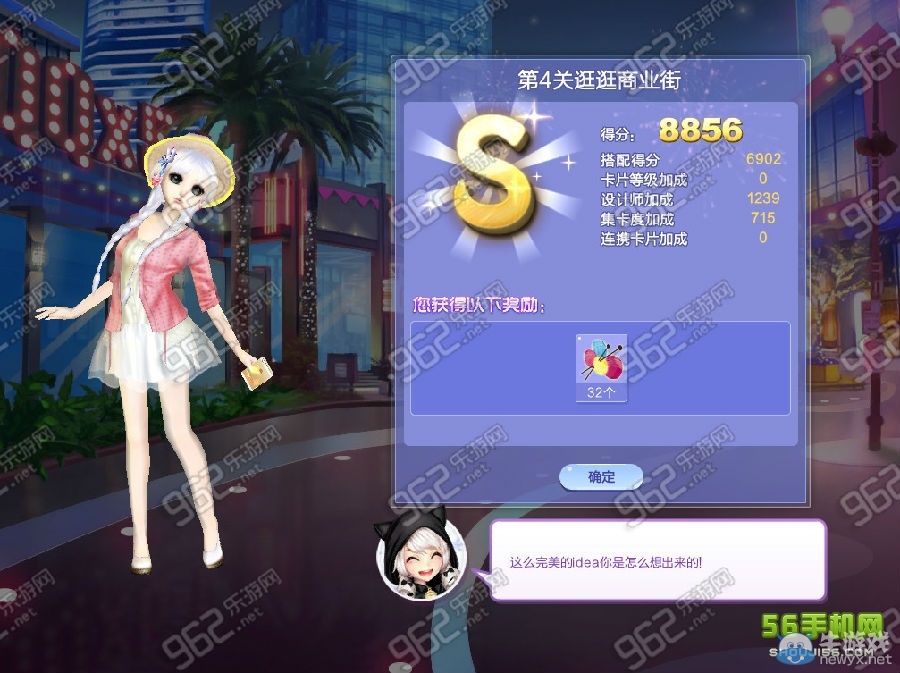 《QQ炫舞》旅行挑戰(zhàn)第35期S、SS、SSS搭配攻略大全