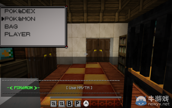 《我的世界》口袋妖怪鈷藍和紫水晶：謀叛無MOD冒險地圖