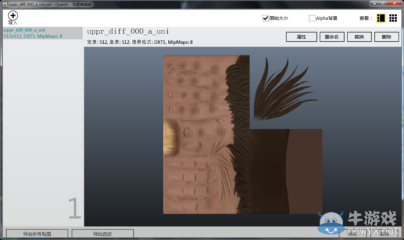 《GTA5》圣誕節DLC更新內容介紹